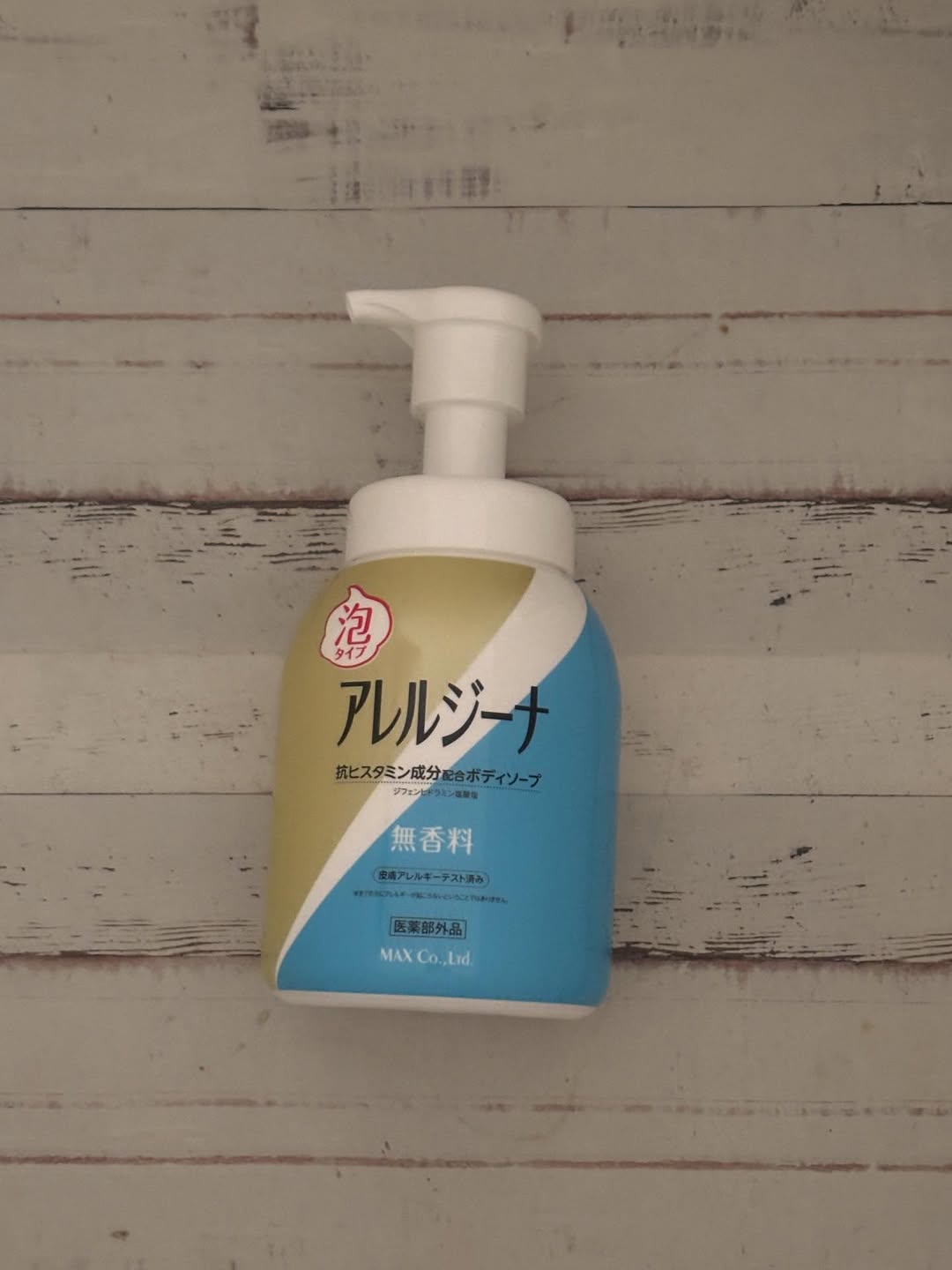 口コミ投稿：アレルジーナ　抗ヒスタミン成分配合　泡ボディソープのご紹介です(^_−)−☆内容量　45…