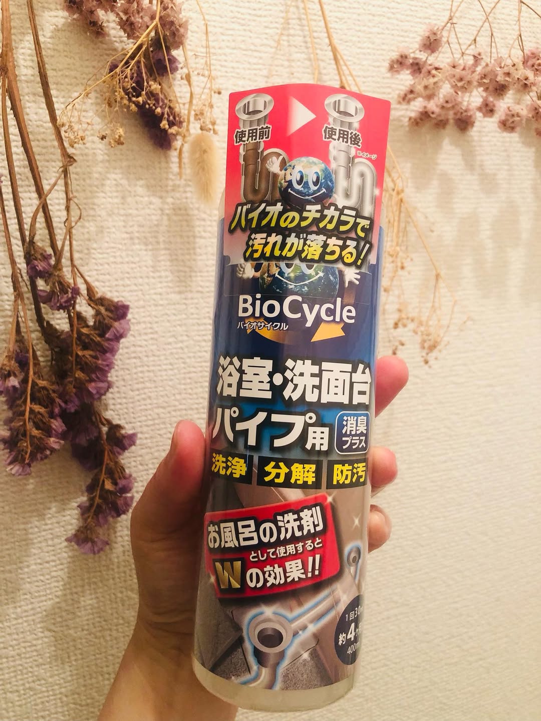 口コミ投稿：#PR #ウッディラボ トキハ産業株式会社さんのバイオサイクル 浴室・洗面台パイプ用　…