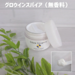 #PR #魂の商材屋 #グロウインスパイア #紫外線対策 #紫外線ダメージ #紫外線ケア #紫外線ダメージ対策 #UVケア #UV対策 #日焼け対策 #ノンケミカル日焼け止め #ケミカルフリーコスメ …のInstagram画像