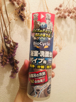 #PR #ウッディラボ トキハ産業株式会社さんのバイオサイクル 浴室・洗面台パイプ用　液体タイプを使ってみました。お風呂掃除でパイプまで綺麗にできるエシカル洗剤です。天然のバイオ菌を使ってい…のInstagram画像