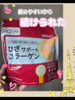 #PR #キューサイ株式会社 #ひざサポートコラーゲン #ひざコラ #monipla #kyusai_fan 飲みやすいから、続けられる♪キューサイ株式会社様(　@qsai_official…のInstagram画像