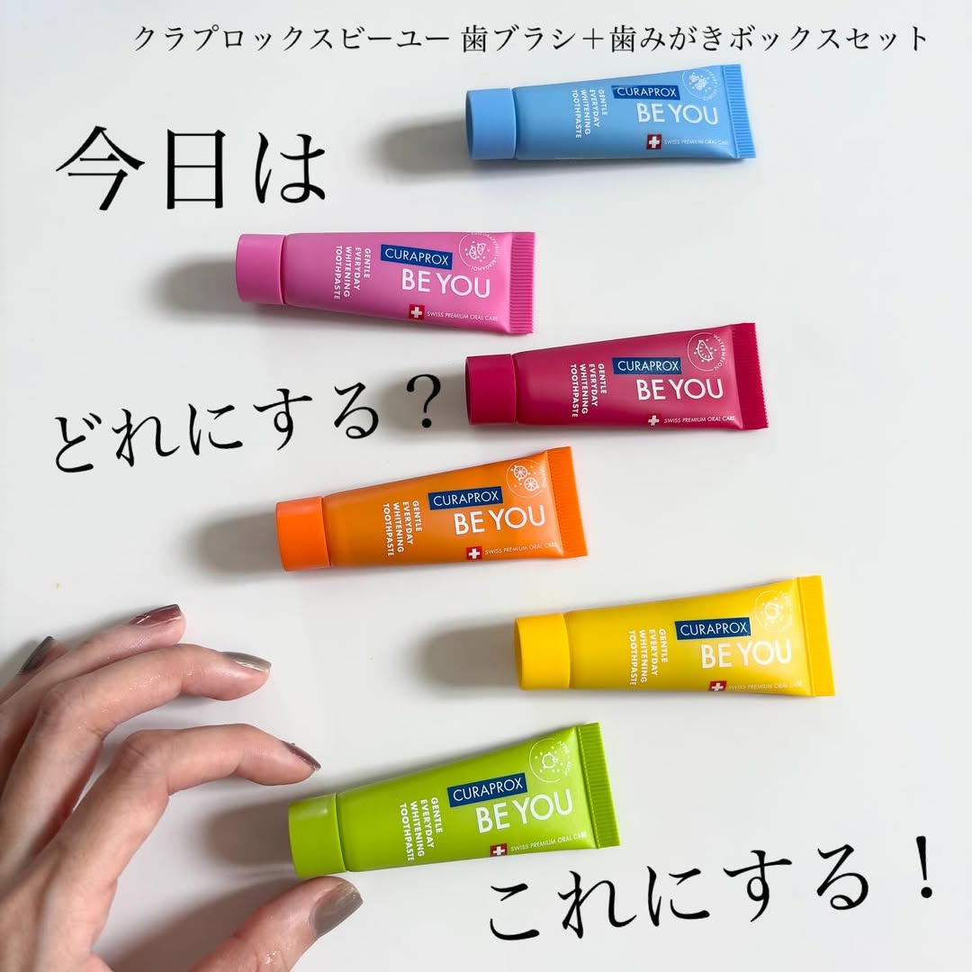 口コミ投稿：株式会社クラデンジャパンさんにいただきました。クラプロックスビーユー 歯ブラシ＋…