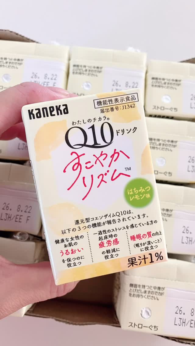 口コミ投稿:#PR #sukoyaka最近のお気に入りは「わたしのチカラ Q10ドリンク すこやかリズム」🍋✨…