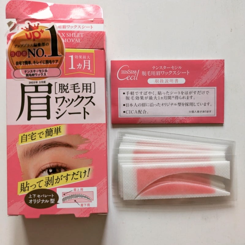 口コミ投稿：#PR #テンスター #テンスターセシル #眉毛 #美眉 #眉毛ワックス #アイブロウ #monipl…