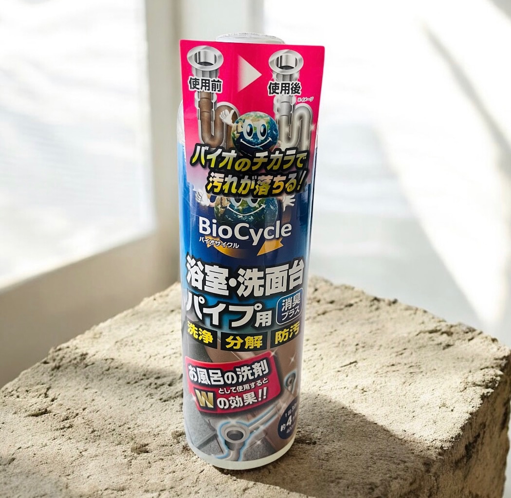口コミ投稿：ウッディラボの【バイオサイクル 浴室・洗面台パイプ用（液体タイプ）】これね、ただ…
