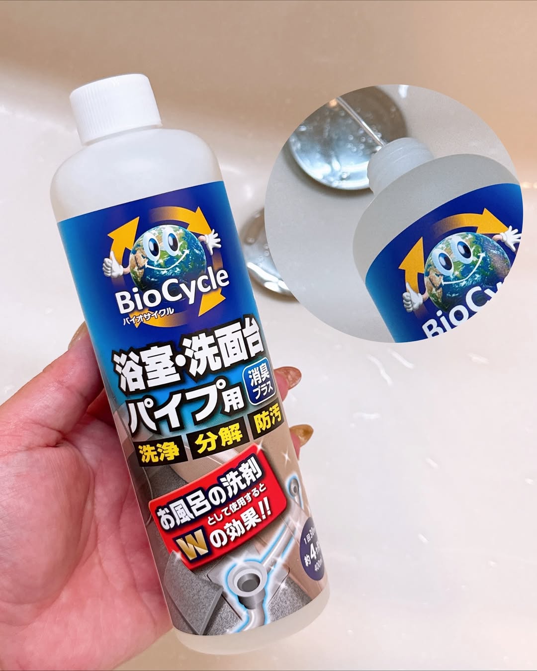 口コミ投稿：︎𖡼.𖤣𖥧𖡼.𖤣𖥧⚘ ⁡⁡お風呂＆洗面台の排水口までスッキリ！⁡お風呂掃除しながら排水パイプ…