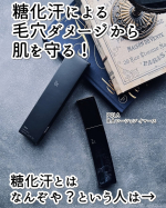 #PR @pola_official_jpポーラ最高峰ブランドの「B.A」から、大人の毛穴ダメージから肌を守り、透明感あふれるようなハリ肌を目指す保湿化粧水、「B.A ローション イマース」をご紹…のInstagram画像