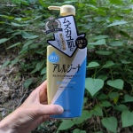 #PR #株式会社マックス #抗ヒスタミン #抗ヒスタミン成分配合 #抗ヒスタミン成分配合ボディソープ #アレルジーナ #ボディソープ #薬用ボディソープ #ムズカユ肌 #敏感肌 #乾燥肌 #ボディケ…のInstagram画像