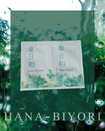 産後特に肌が荒れること増えたからお試しに...💦自然由来成分配合だから安心して使えた😌これから感想の季節がやってくるからケアが大事になってくるね🚗³₃#PR #和漢薬研究所 #華日和 #自…のInstagram画像