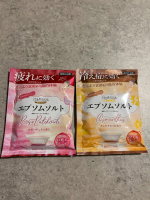 エプソムソルト🛀汗かきエステ気分ができる入浴剤❤️お風呂大好きな我が家では、毎日の入浴剤選びは楽しい時間です♪疲れや冷え性に効いてたっぷり100gも入っているので子供も大喜びでした。香りもお湯…のInstagram画像