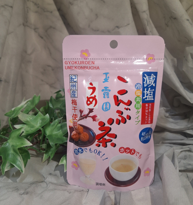 口コミ：おすすめのこんぶ茶です。の画像（1枚目）