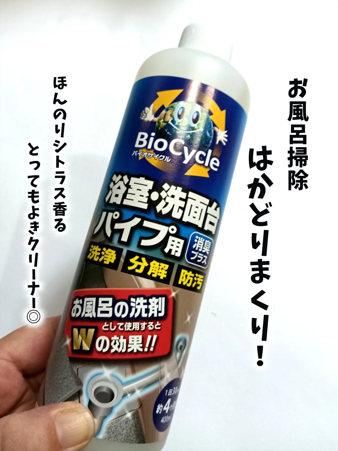 口コミ投稿：トキハ産業株式会社様より商品提供していただきました🙇‍♀--------------------------…