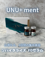 先日表参道で開催されたRIKAKOさん主催イベントLOVE GIVES LOVE Gathering(@lovegiveslove )で出展していた、アンユメント(@unu_ment )の、リバイタラ…のInstagram画像