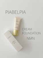 ・ピアベルピア様@piabelpia ◯ピアベルピア　クリームファンデーションN　【ベージュ】スルッと伸びて肌の馴染みも良く綺麗に密着してくれるクリームファンデーション🤍ナチュラ…のInstagram画像