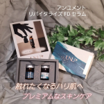 先日いただいた２液を混ぜるセラム@unu_ment アンユメント リバイタライズ FDセラム「ぜひ３日間続けて使ってみてください」とのことだったので、この連休で使ってみました。２液とも、…のInstagram画像