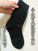 シャルレ足口ゆったりソックス（婦人） むくみで靴下を脱ぐとゴムの跡が…もうそんなものかとあきらめていたけどこれなら、と試してみました一番感動したのは、やはり足口のゆったり感一般的な靴下のよ…のInstagram画像