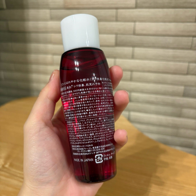 口コミ：とろっとろ！お肌ピンと晴れやか！の画像（2枚目）