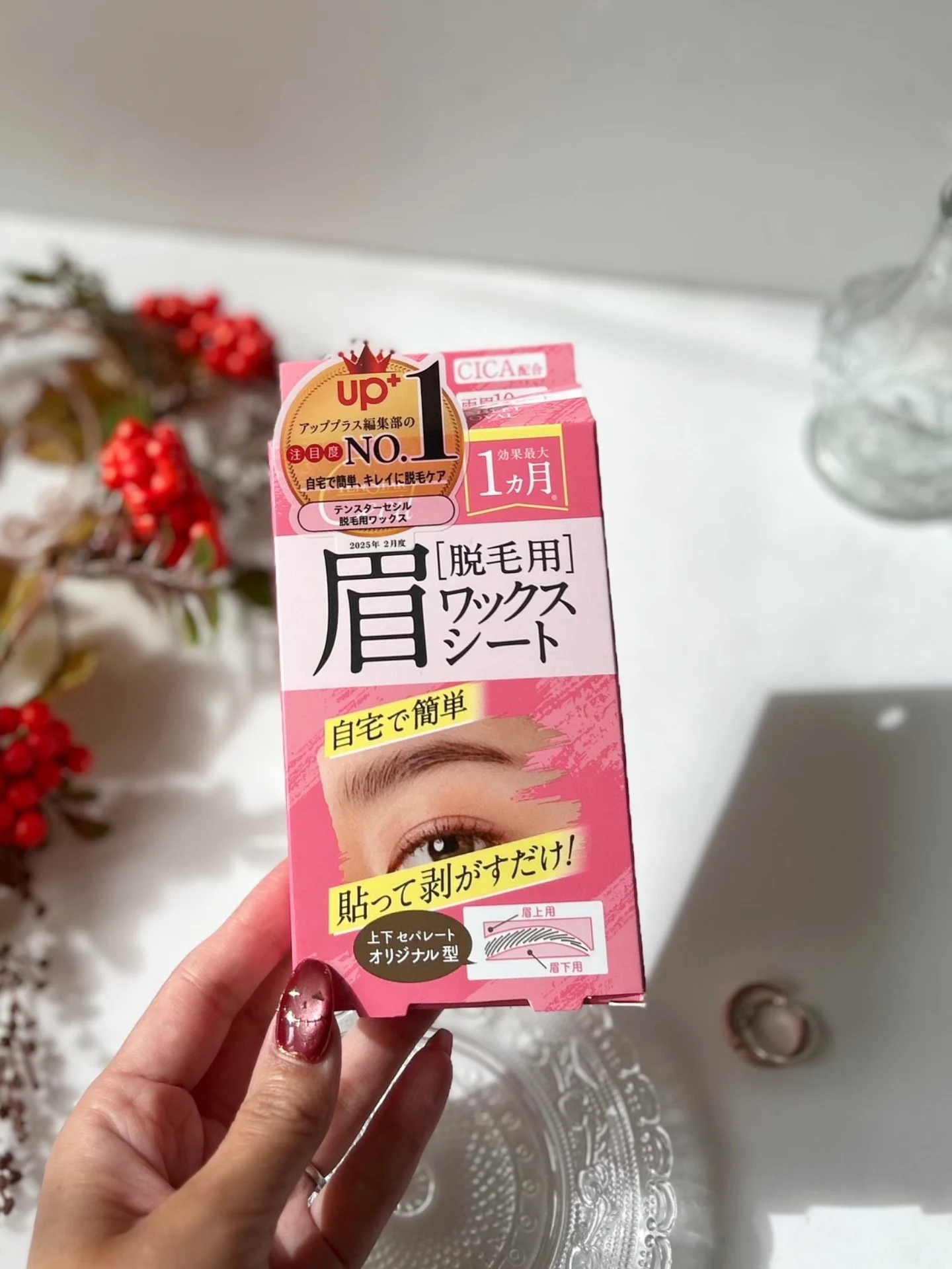 口コミ投稿：【テンスターセシル脱毛用眉ワックスシート】使ってみました💡貼って剥がすだけで脱毛…