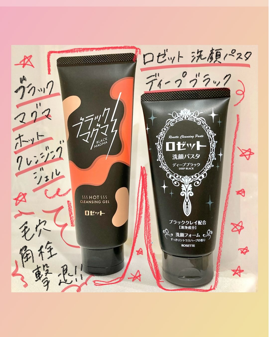 口コミ投稿：ᝰ✍︎꙳⋆ ロゼットブラックマグマ　ホットクレンジングジェルロゼット洗顔パスタ ディー…