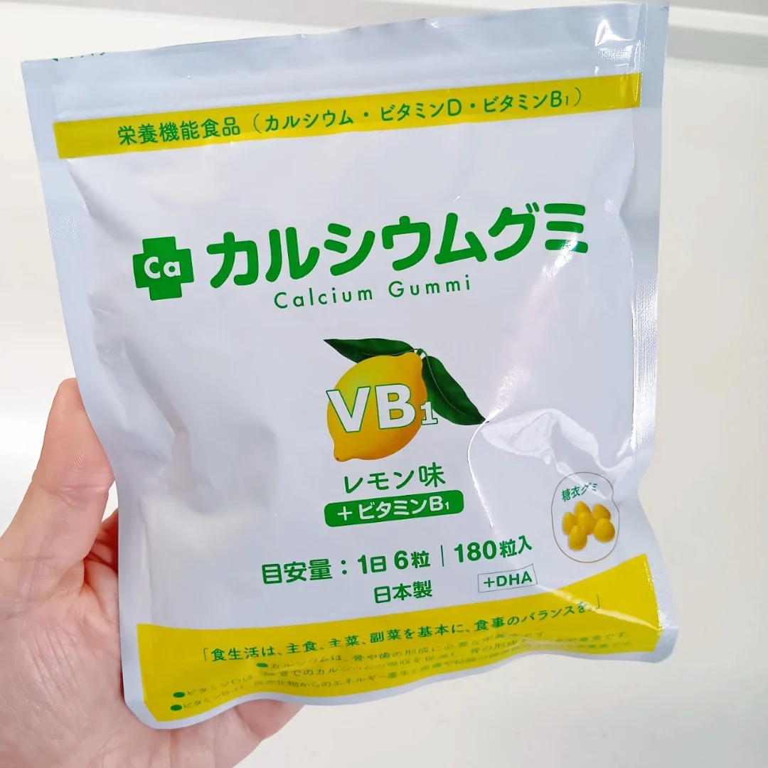 口コミ投稿：[カルシウムグミB1（レモン味）]を子どもが気に入って食べているよ😊糖衣のポリポリ感…