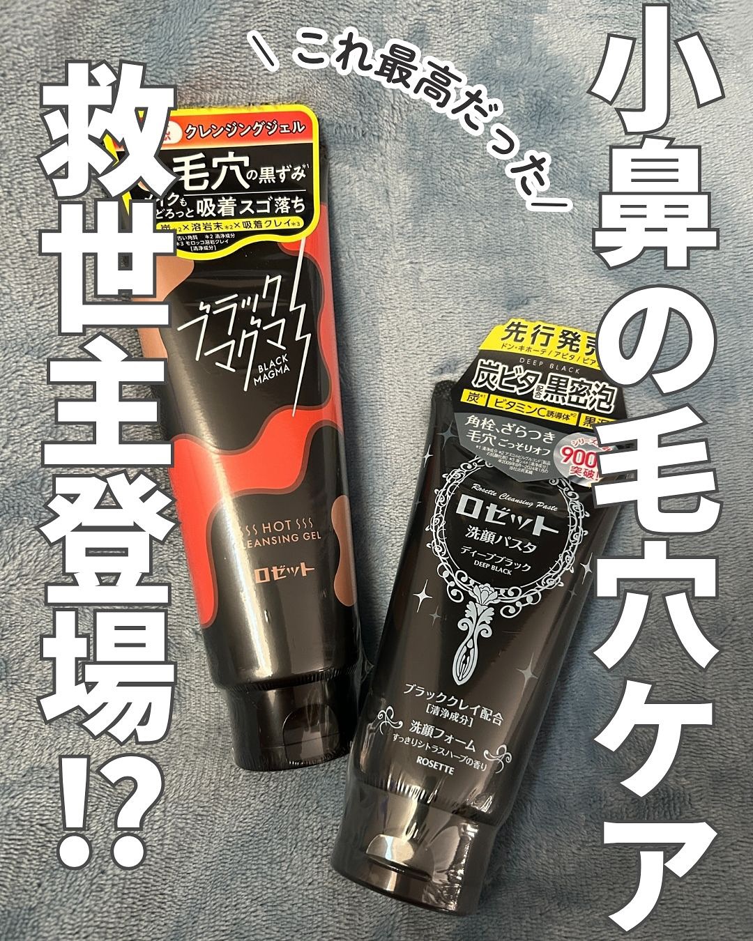 口コミ投稿：産後特に悩んでるのが頬の毛穴の開きと小鼻の黒ずみ…🖤すっぴんでいることが増えたか…