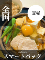 最近ハマっている、mybrown スマートパック玄米ごはん🍚玄米って「炊くのが大変」「時間がかかる」というイメージがあったけど、これは電子レンジで温めるだけ。手軽なのに、ふっくらもちもちでびっ…のInstagram画像