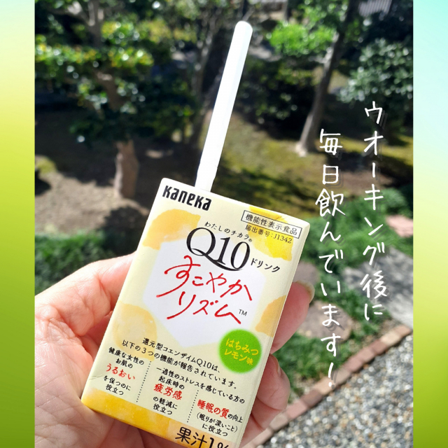 口コミ：【3148】コエンザイムQ10不足を補う！の画像（6枚目）