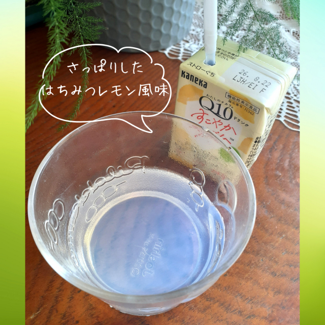 口コミ：【3148】コエンザイムQ10不足を補う！の画像（4枚目）