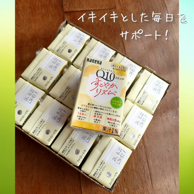 口コミ：【3148】コエンザイムQ10不足を補う！の画像（3枚目）