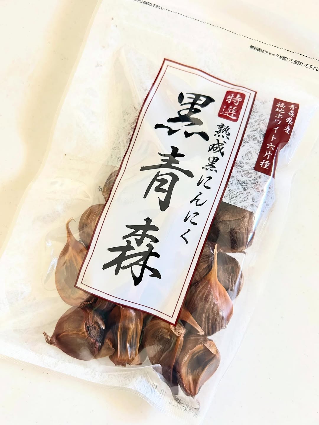 口コミ投稿：#PR #安心健康ライフ株式会社 #黒にんにく #黒青森 #夏バテ対策 #monipla #anshinken…