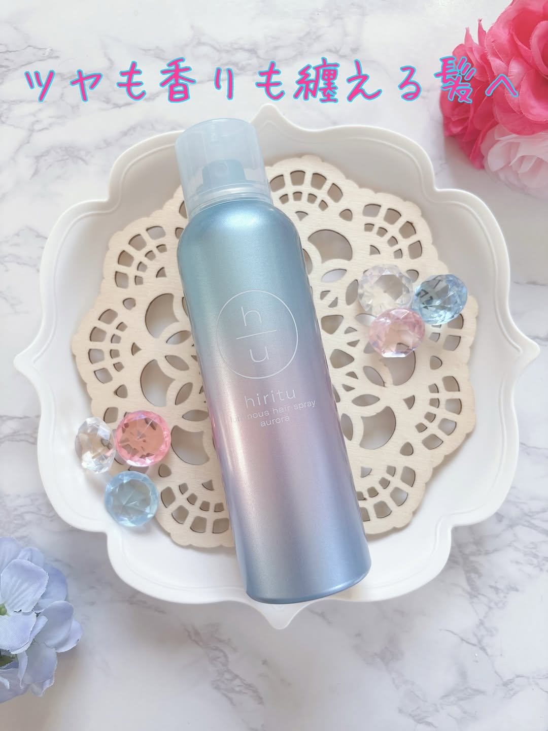 口コミ投稿：♥･*:.｡ ｡.:*･ﾟ♡♥♡ ヒリツ ルミナスヘアスプレー ♡♥シュッとひと吹きするだけで髪が自…