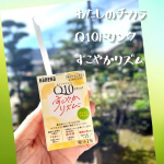 株式会社カネカさまよりご提供いただきました！ ★わたしのチカラ Q10ドリンク すこやかリズム こちらは、 【機能性表示食品】還元型コエンザイムQ10を100mg配合したドリンクですよ。こ…のInstagram画像