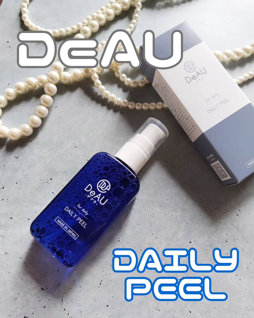 口コミ投稿：#PR #エクセレントメディカル #DeAU #デアウ #デイリーピール #角質柔軟美容液 #導入…