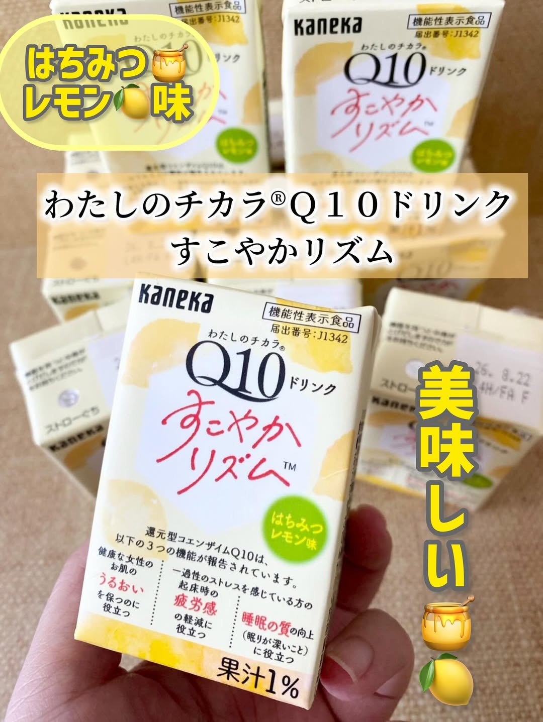 口コミ投稿：わたしのチカラ®Ｑ１０ドリンク すこやかリズム​【商品説明】本品には還元型コエンザ…