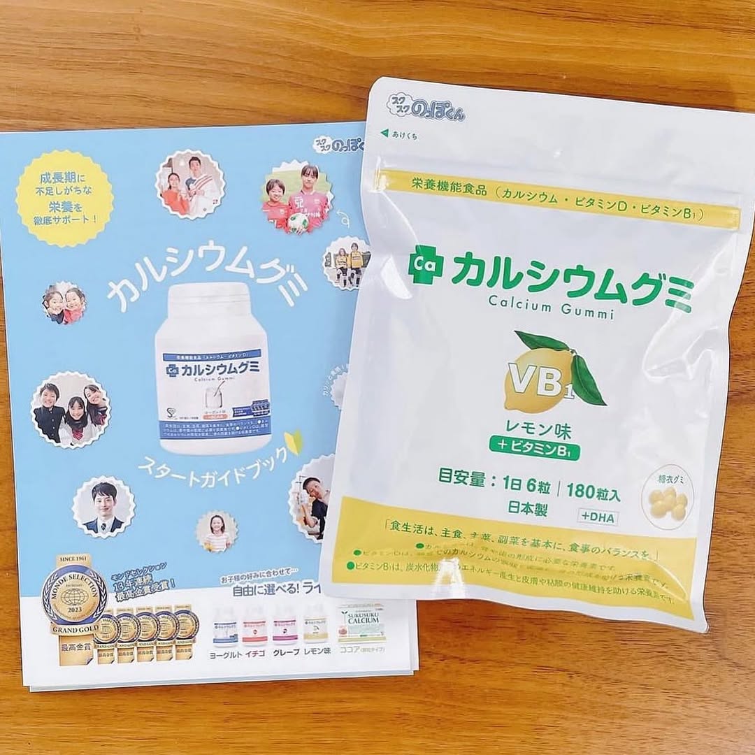 口コミ投稿：#PR #有限会社ルーティ 有限会社ルーティさまよりいただきました😊子供に毎日サプリメ…