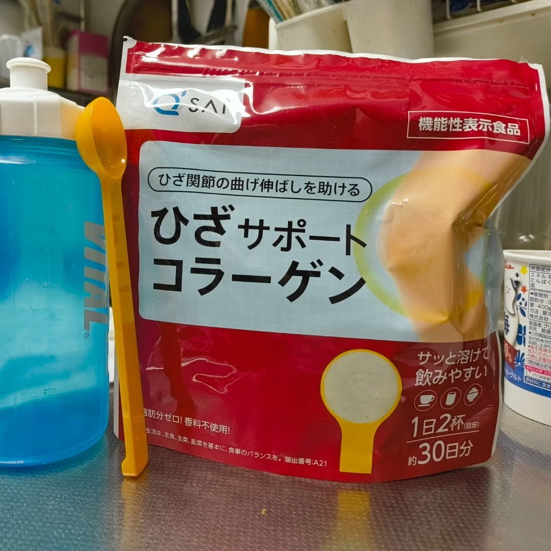 口コミ投稿:座りっぱなしの腰の違和感も緩和されたような気が#PR #キューサイ株式会社 #ひざサポ…