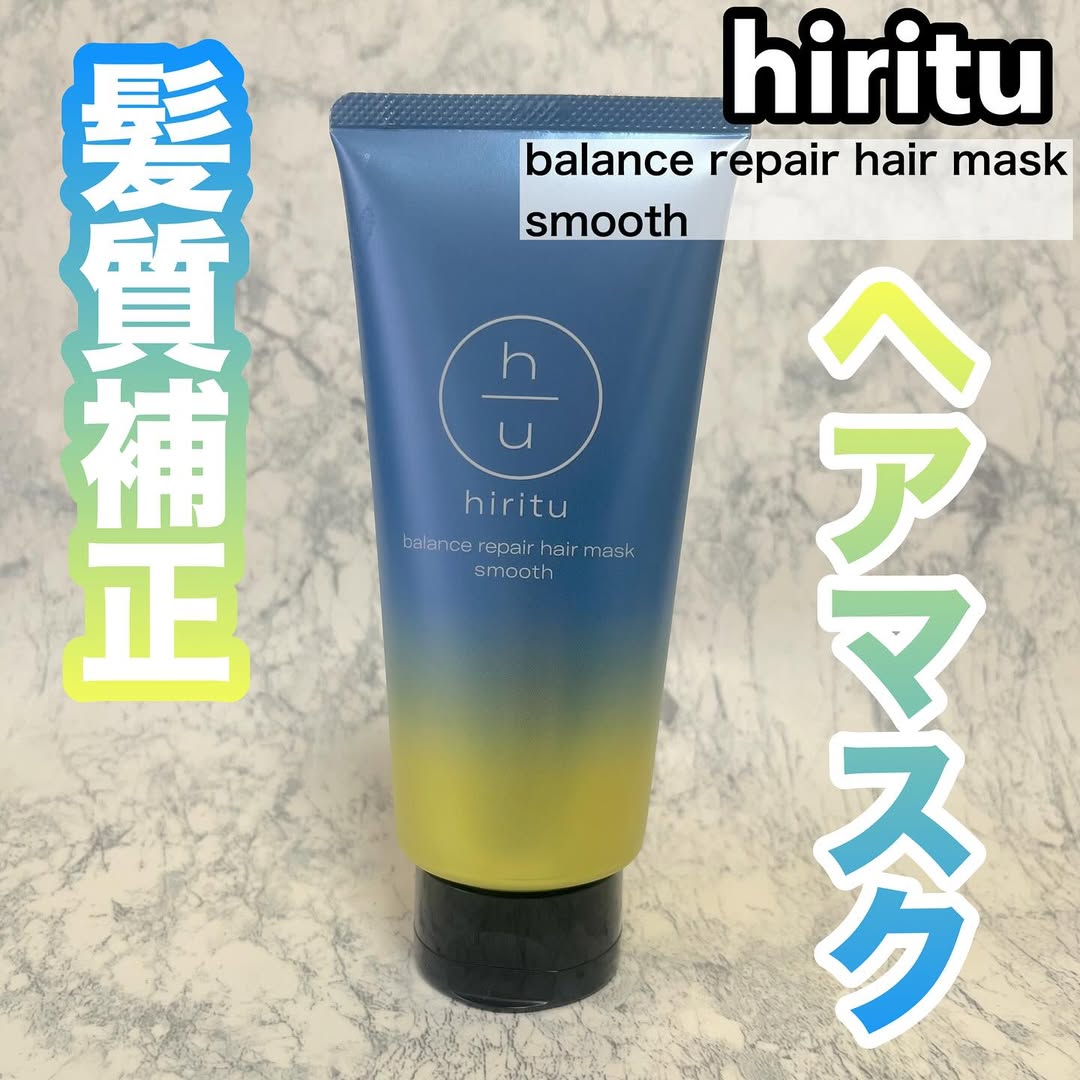 口コミ投稿：#PR #株式会社magicnumber #hiritu #ヒリツ #新商品 #バランスリペア #ヘアマスク #…