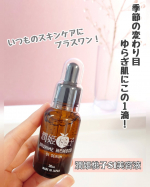 季節の変わり目はいつもお肌の調子がイマイチなんですよね💦で、いつものスキンケアにプラス1滴を！.✿潤姫桃子S1美容液.ナイアシンアミド、ツボクサエキス、モモ葉エキスの3つの美容成分配合です…のInstagram画像