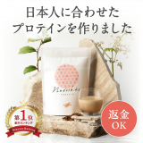 口コミ：わたしのチカラ Q10ドリンク すこやかリズムの画像（1枚目）