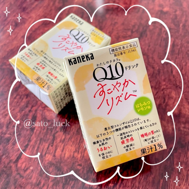 口コミ：わたしのチカラ Q10ドリンク すこやかリズムの画像（1枚目）