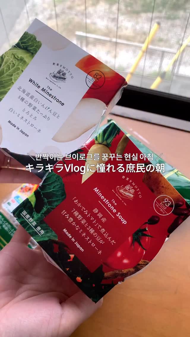 口コミ投稿：朝なんてほんっっっと時間ないので電子レンジで簡単系はほんと助かる...🥺！キラキラv…
