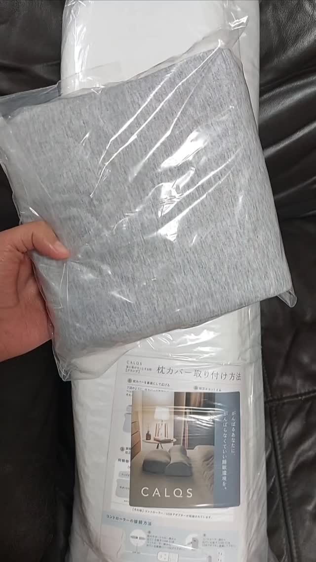 口コミ投稿：首と肩と腰がホッとする枕 グランデ を開封してみました♥️首・肩・腰・肩甲骨周りを…