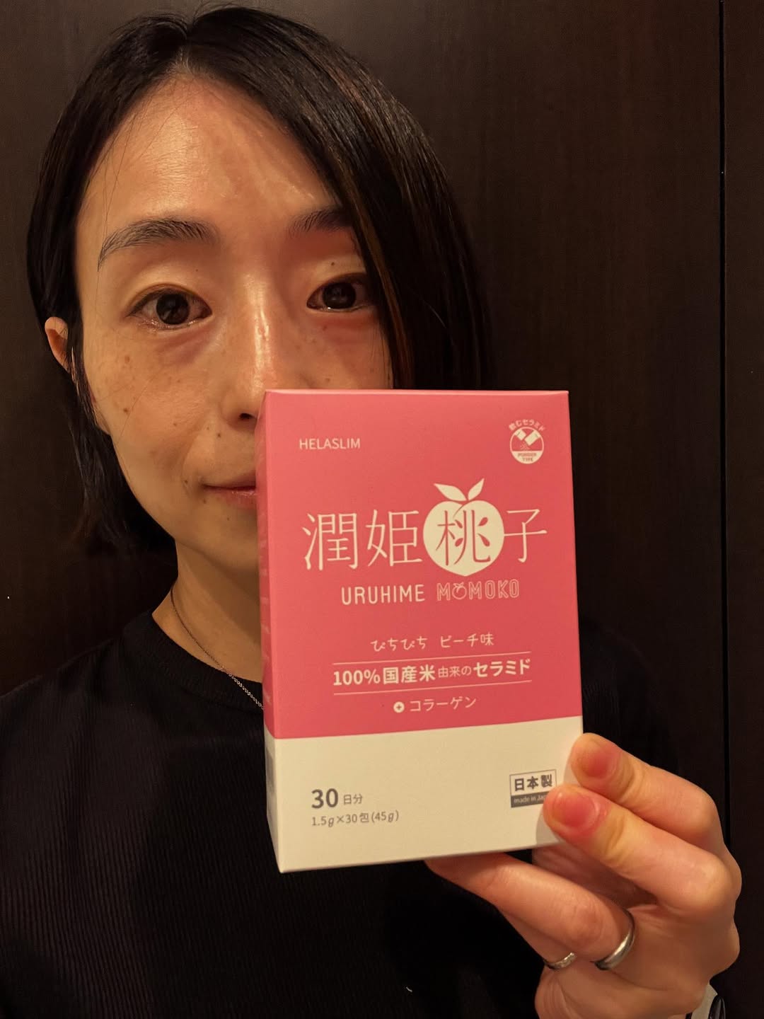 口コミ投稿：お肌が揺らぐ季節の変わり目は、潤姫桃子飲んでお肌の調子整えてます！！やさしい甘…