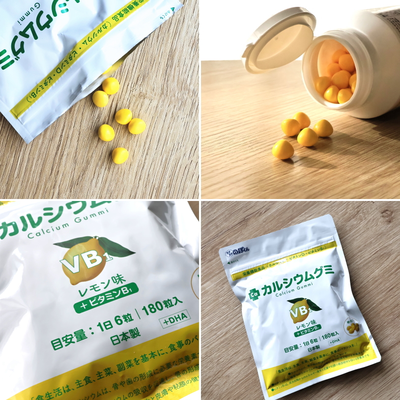 口コミ投稿：子どもでも手軽につまんで食べられる栄養グミが美味しい！.#PR #有限会社ルーティ #…