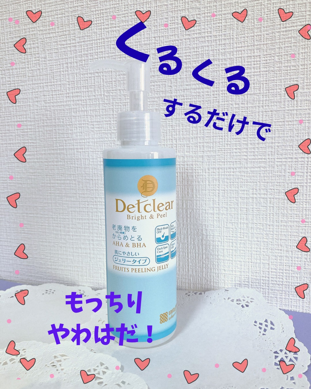 口コミ投稿:…♡…♡…♡@meishoku_corporation さまよりご提供いただきました!夏の間にたくさんの紫…