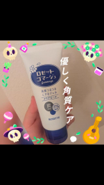 #PR #ロゼット株式会社 #ロゼット #rosette #ロゼットゴマージュ #ゴマージュ #ピーリング #角質ケア #毛穴 #くすみ #炭 #メイクのり #monipla #rosette_fan…のInstagram画像