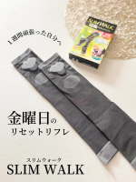 🦵✨✨１週間頑張った自分へ【スリムウォーク  金曜日のリセットリフレ】✨家事や仕事、歩き回ったり立ちっぱなしで平日疲れた足を休日前の金曜日にリセット！ふくらはぎ 18hPa足首…のInstagram画像