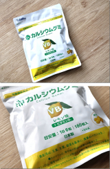 口コミ記事「カルシウムグミ」の画像