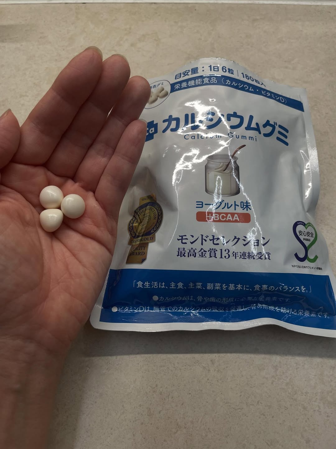 口コミ投稿：子ども向け健康食品「カルシウムグミ（ヨーグルト味）」 子ども向け成長サポートグッ…