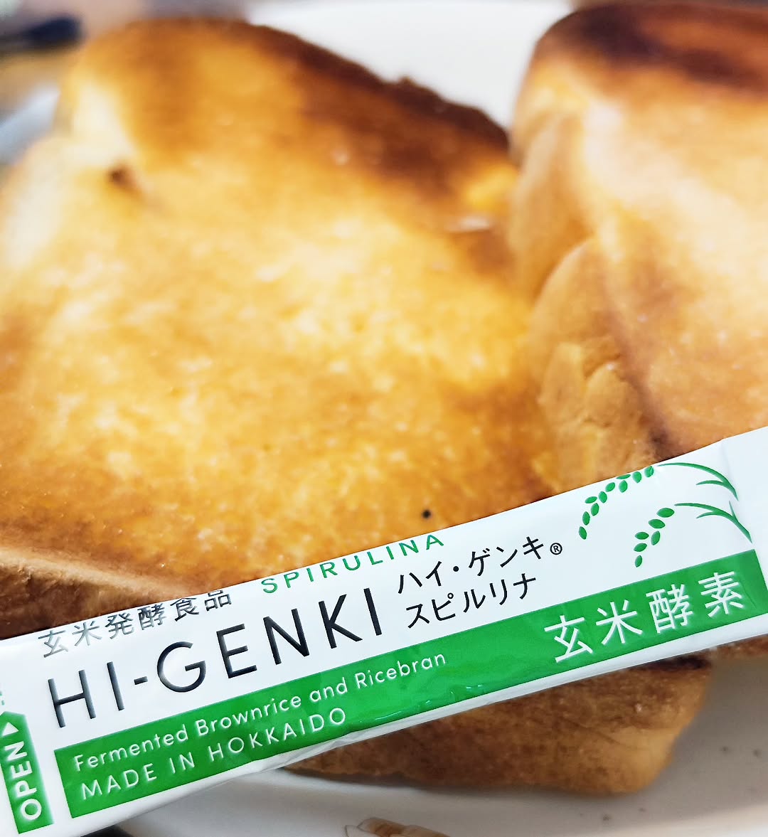 口コミ投稿：#PR #株式会社玄米酵素@genmai_kouso✅️ハイ・ゲンキ スピルリナスピルリナは………β-カ…